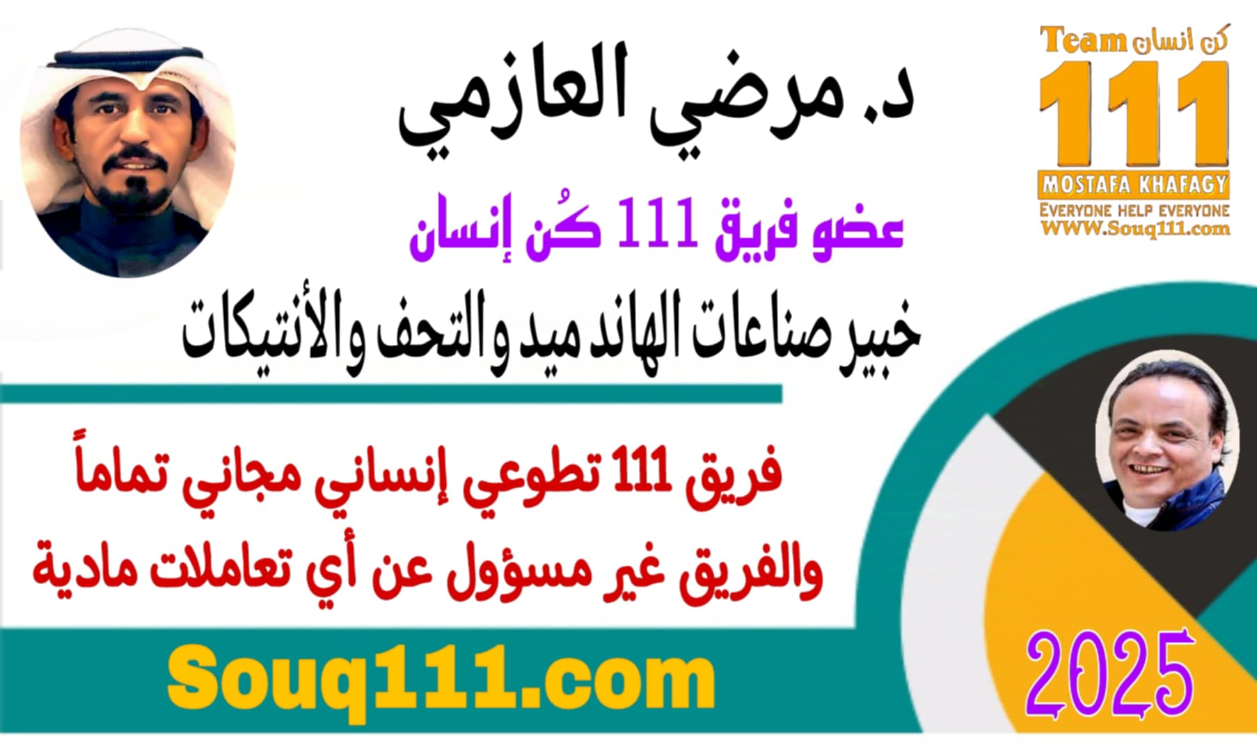 معرض الصور